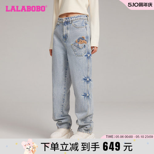 【商场同款】LALABOBO24年早秋显瘦长裤女水洗做旧新款宽松牛仔裤 - 封面