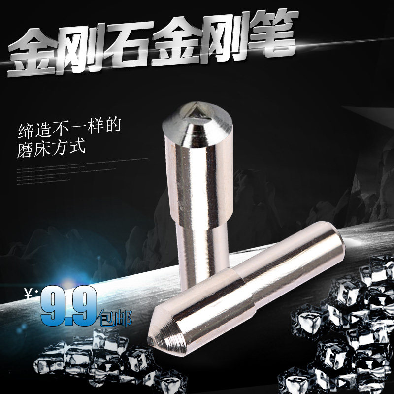 晋南金刚石金刚笔砂轮刀修整器三角洗石笔天然砂轮磨床整形器