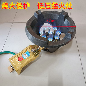 瑞程杰热电偶熄火保护低压猛火灶
