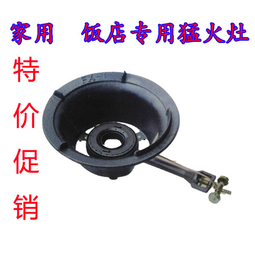 家用饭店台式节能单灶头煤气炉