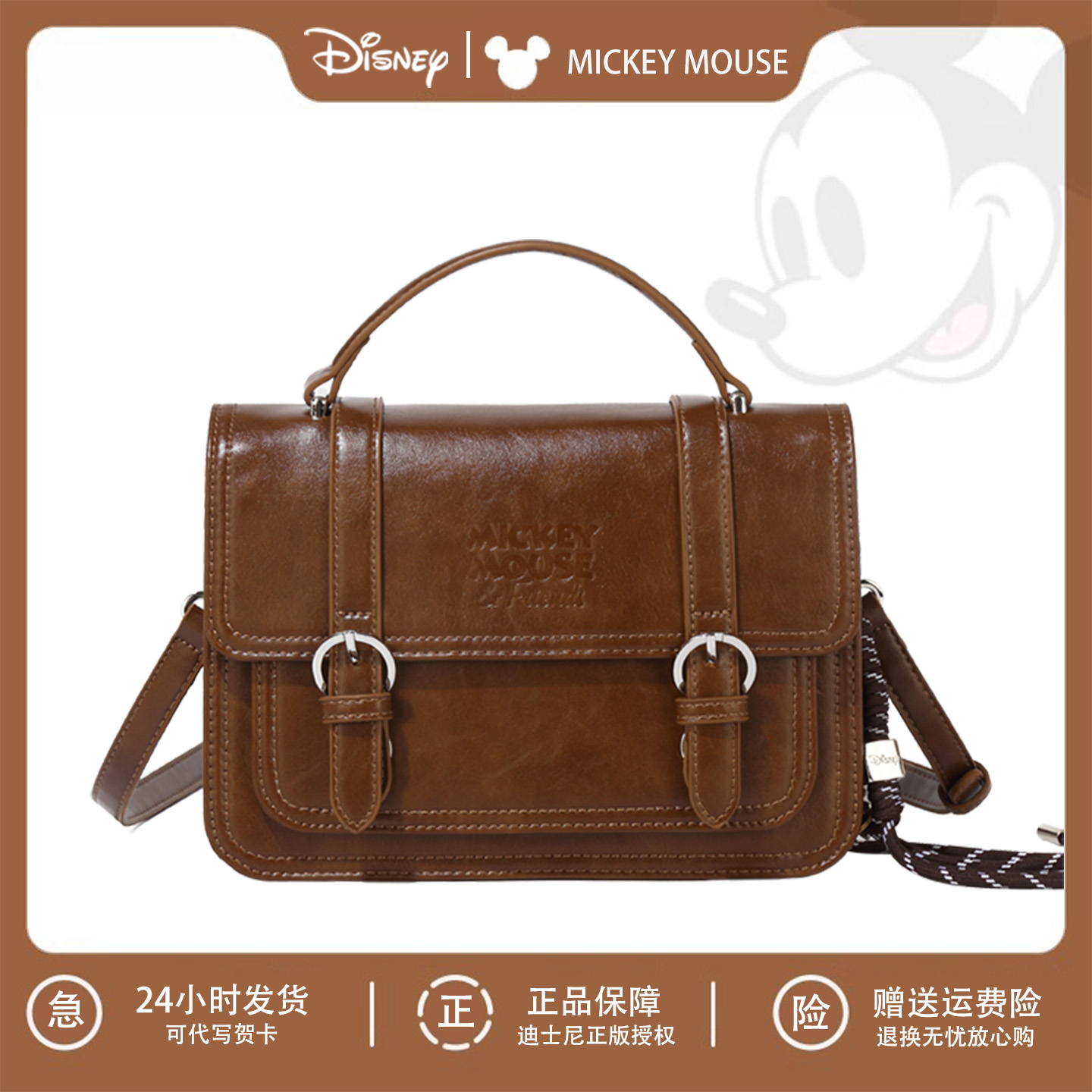 迪士尼迪士尼包包女2025新款时尚手提包小众轻奢单肩斜挎包小方包