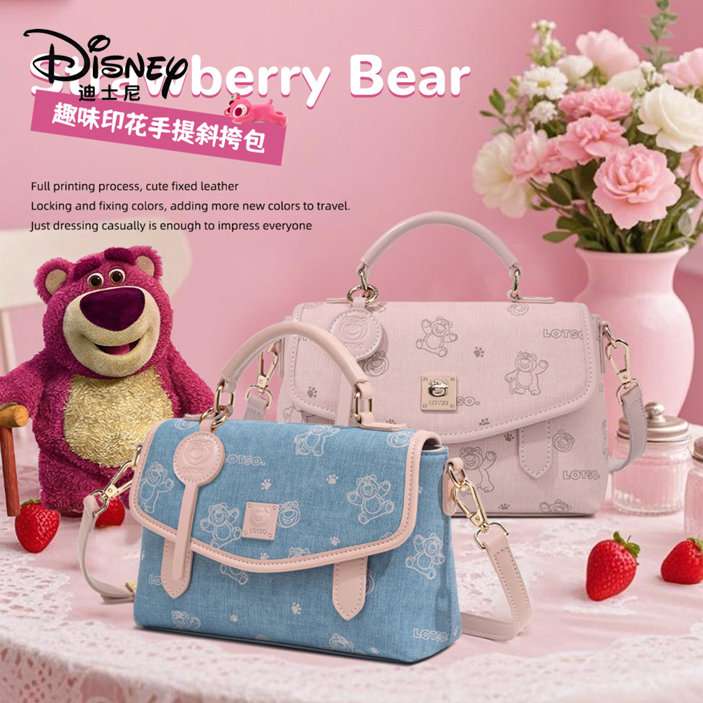 Disney/迪士尼正品授权店铺