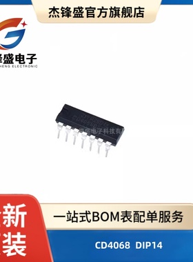 CD4068 4070 4072 4073 4075 4077 4078 4082 4071 BE BD DIP14
