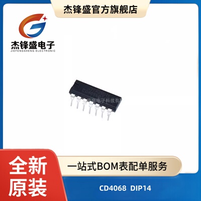 CD4068 4070 4072 4073 4075 4077 4078 4082 4071 BE BD DIP14