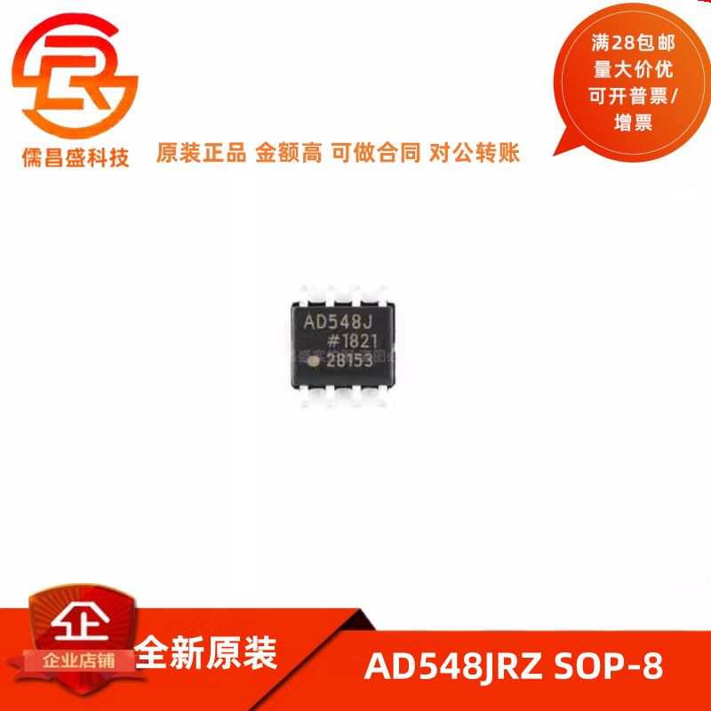 AD548J JR JRZ 589 590 680 706 790 795 830 834 A AR ARZ SOP8
