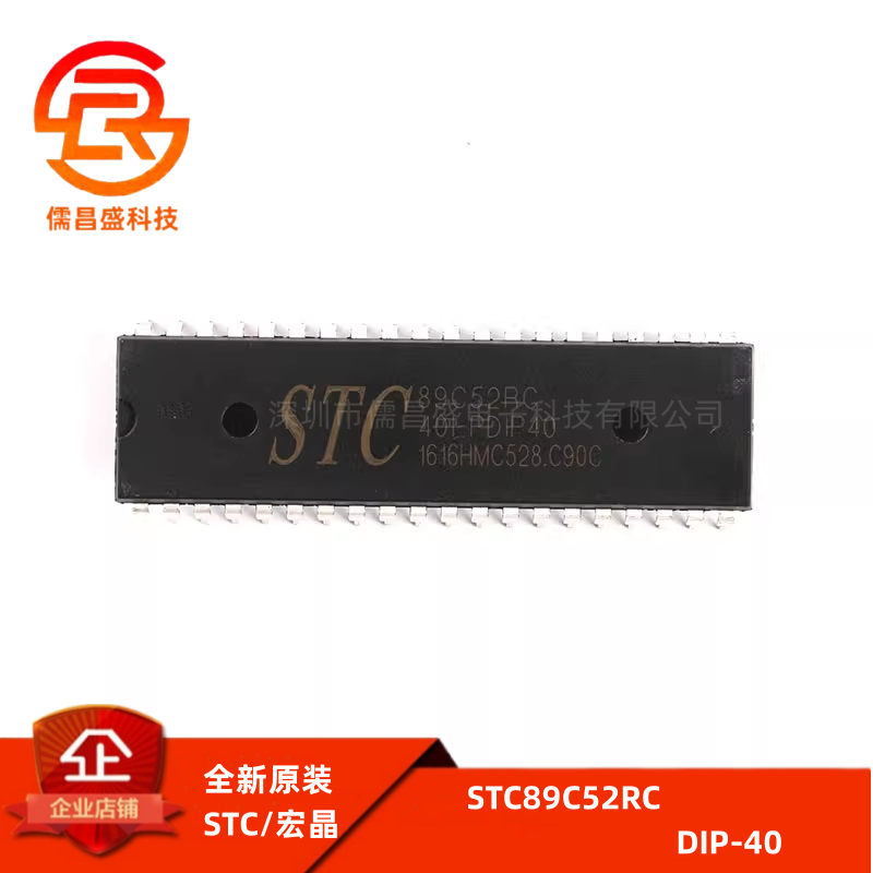 () 直插 89C52RC-40I-PDIP40 程序下载单片机