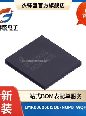 LMK03806BISQE/NOPB 贴片WQFN-64 14路输出超低抖动时钟发生器IC