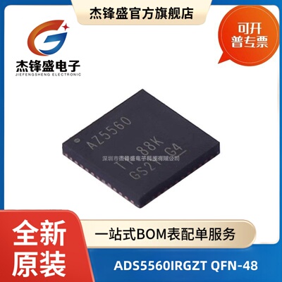 ADS5560IRGZT 贴片QFN-48 40MSPS 低功耗16位模数转换器芯片ADC