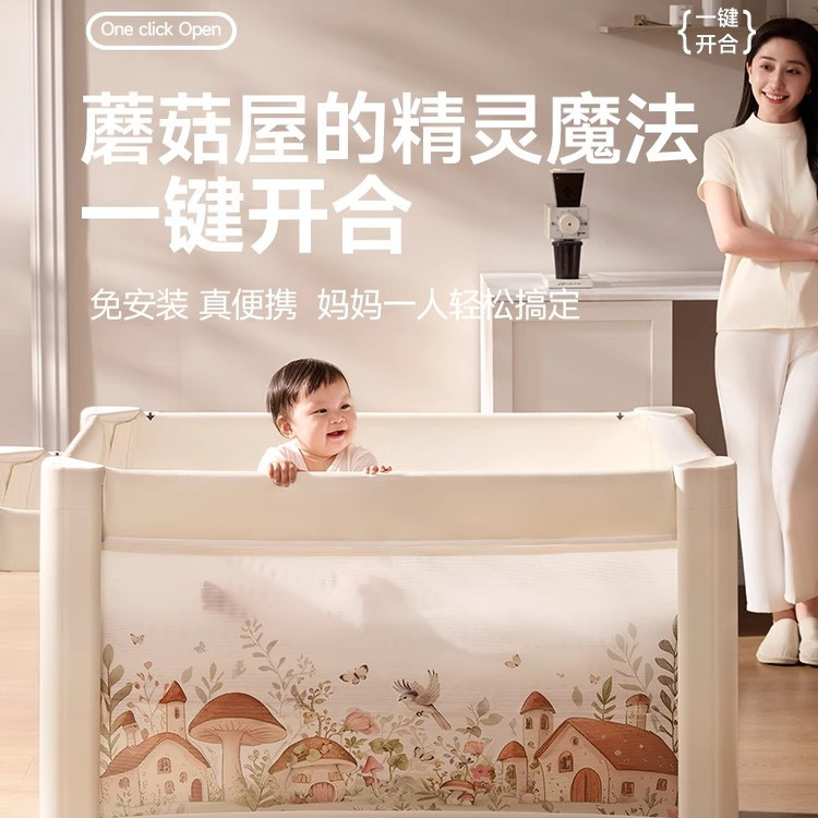 coolbaby婴儿床多功能新生儿拼接