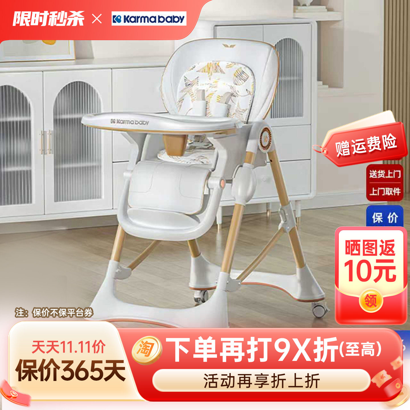 卡曼karmababy宝宝餐椅婴儿桌椅儿童成长座椅家用吃饭多功能学坐