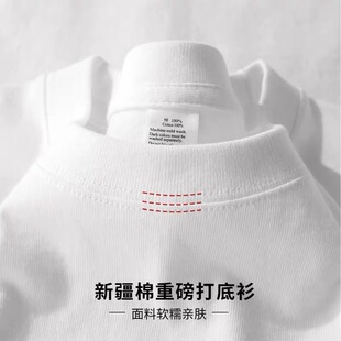 美式300克重磅高质感长袖t恤纯白色纯棉卫衣小圆领打底衫男女秋天