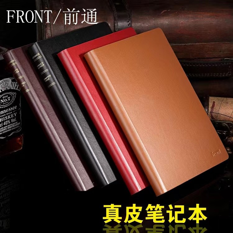 FRONT/前通皮通用笔记本