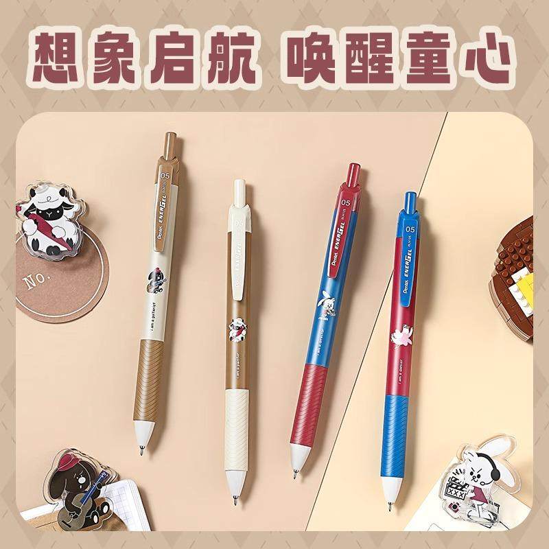 日本Pentel派通中性笔大梦想家限定BLN125按动速干顺滑刷题笔0.5