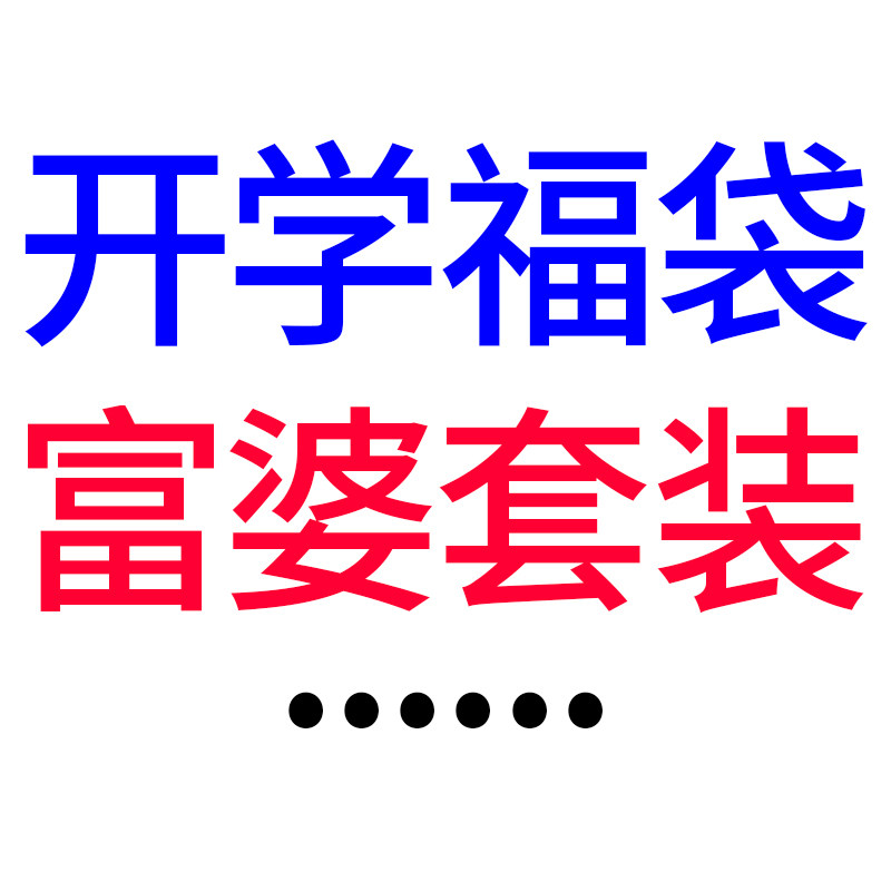 三菱日本正品斑马百乐派通中性笔