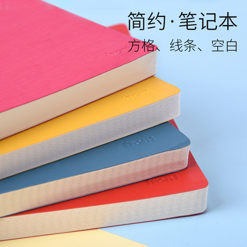 FRONT/前通其他/other通用笔记本