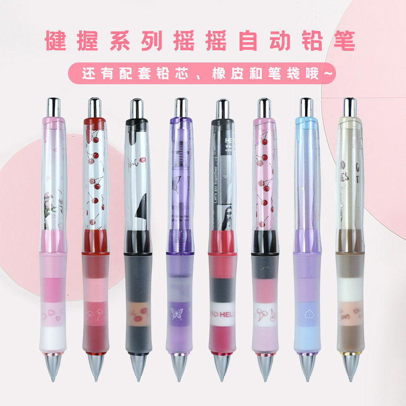 pilot日本绘画少女心自动铅笔