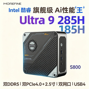 全新酷睿Ultra9 285H迷你主机Win11游戏办公剪辑AI微型电脑准系统