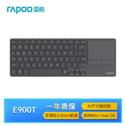 雷柏E900T触控键盘73键无线蓝牙