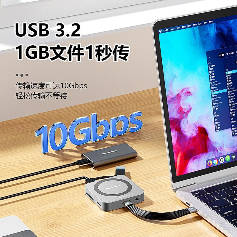 多功能磁吸固态手机备份器外置硬盘备份器M2移动硬盘盒TF读卡投屏