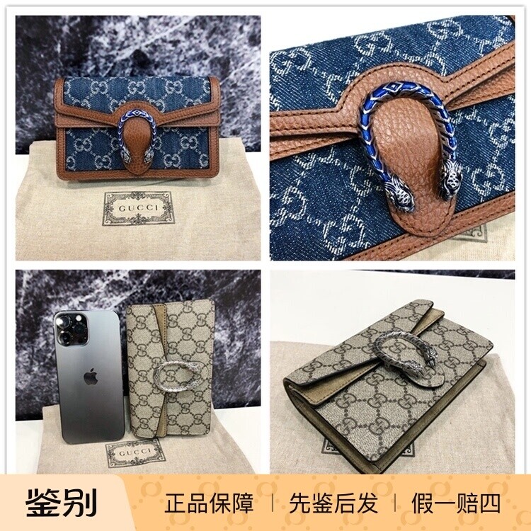 【小诺意购 现货】GUCCI古驰酒神super mini16.5单肩斜挎包476432