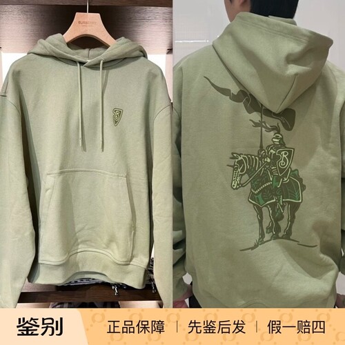 博柏利男士战马标连帽卫衣