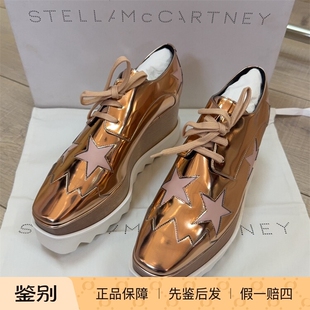 现货Stella McCartney/斯特拉女款金色镜面星星系带厚底松糕鞋