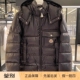 现货MONCLER 款 盟可睐WOLLASTON男款 羽绒服蒙口经典