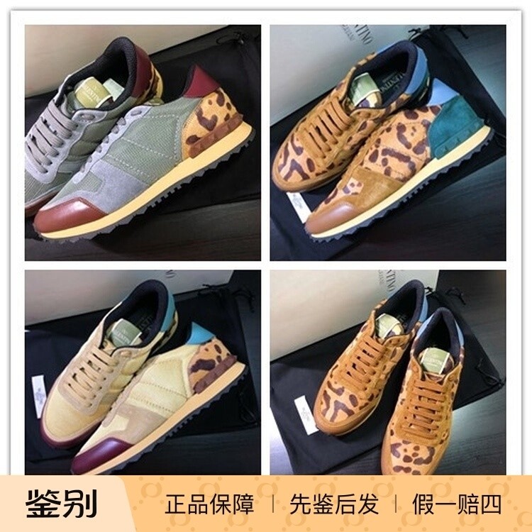 现货VALENTINO/华伦天奴男款休闲鞋豹纹马毛迷彩铆钉时尚,流行男鞋,单鞋,淘宝优惠券,粉丝福利购,淘宝优惠卷
