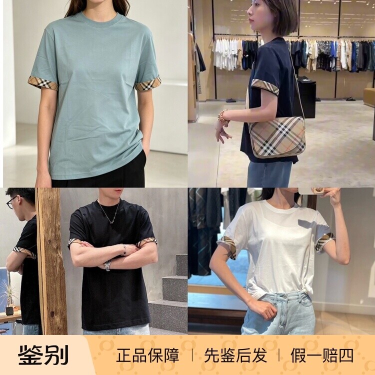 现货BURBERRY/博柏利男款短袖T恤巴宝莉格纹袖口边半袖