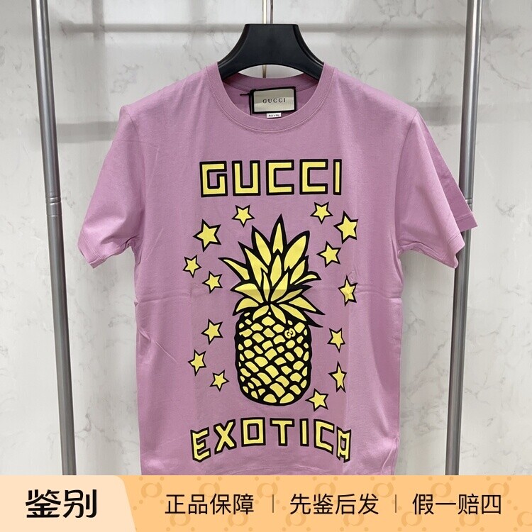 现货GUCCI/古驰女款短袖T恤宽松版菠萝字母印花 615044