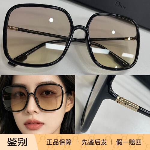 迪奥茶色渐变方框明星同款墨镜