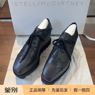 现货Stella McCartney/斯特拉女款黑缝线星星厚底松糕鞋501705