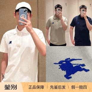现货BURBERRY/博柏利男款短袖Polo衫巴宝莉刺绣战马标厚款半袖