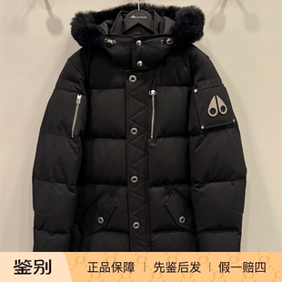 现货MOOSE KNUCKLES/慕斯纳可兹 男款羽绒服3Q小剪刀帽子可拆