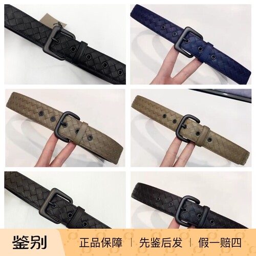 现货葆蝶家男款经典编织皮带