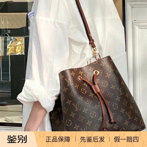 LOUISVUITTON/路易威登水桶包