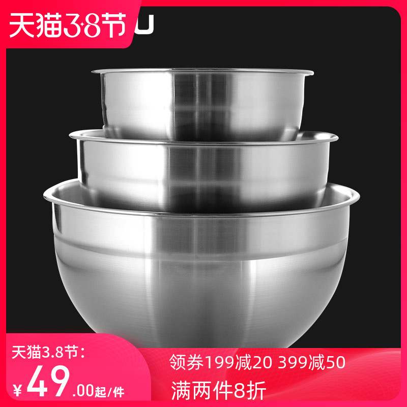 household 304 Stainless steel Soup bowl Basin Deepen thickening Large circular kitchen baking Vegetables Bowlin the Tableware , Tableware , Basin  category - from Buy2taobao.com to provide professional Taobao agent buy service