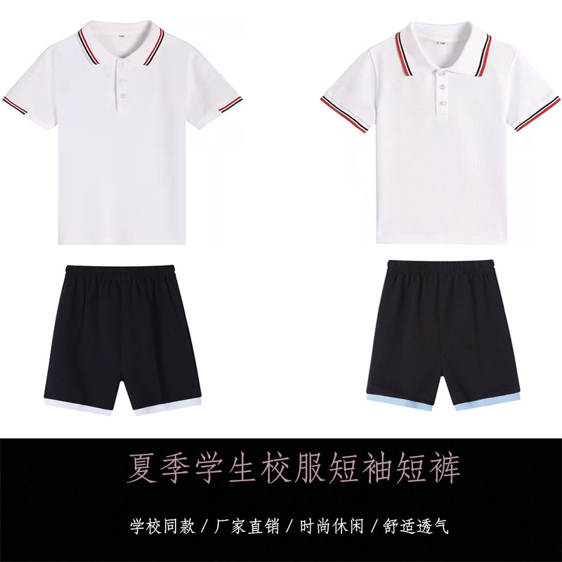 夏季校服小学生英伦风短袖中学生棉白POLO衫男女儿童运动T恤班服