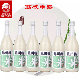 正品苏州桥特产6瓶0.5度荔枝米露米酒甜酒发酵糯米酒月子低度酒
