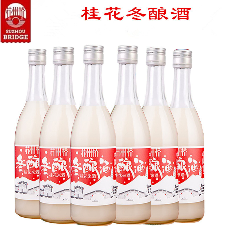 苏州桥糯米酒特产桂花冬酿酒