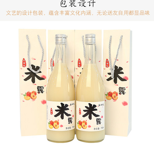 苏州桥水蜜桃米露米酒低度酒