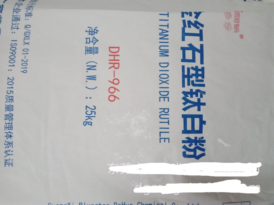 广西蓝星大华金红石型塑胶涂料通用添多华金红石型钛白粉R-966