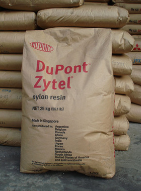 供应塑胶原料 高刚性 加纤50% PA66美国杜邦70G50HSLA BK039B