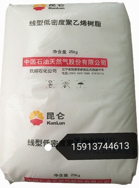 LLDPE  中石油抚顺  DFDA-7042N 吹膜级lldpe 高流动lldpe原料