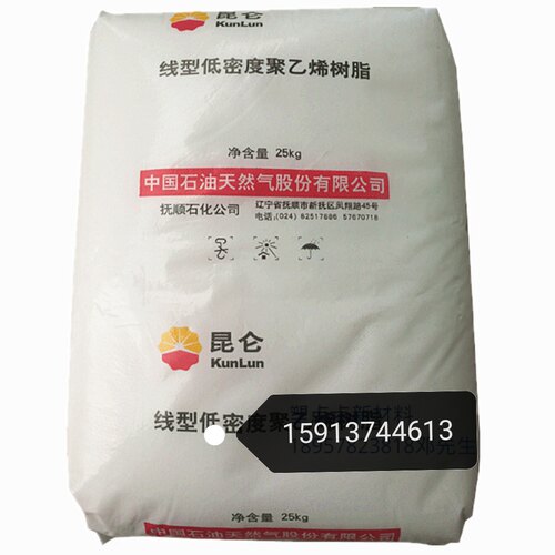 LLDPE  中石油抚顺  DFDA-7042N 吹膜级lldpe 高流动lldpe原料