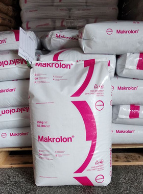 挤出级PC 德国拜耳ET3113  波形板专用pc 抗紫外线PC 拉丝级pc