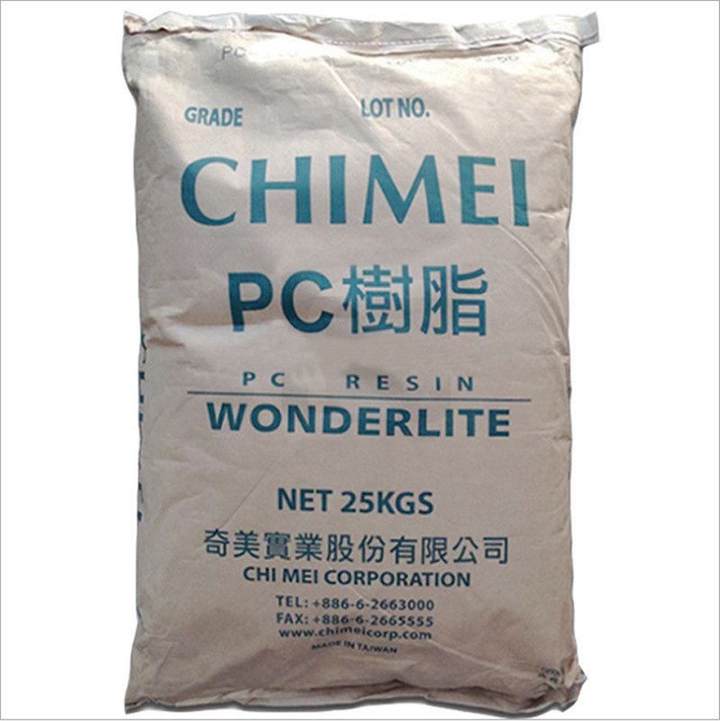 PC台湾奇美PC-110V 注塑级透明级阻燃级 高刚性 家用电器汽车部件