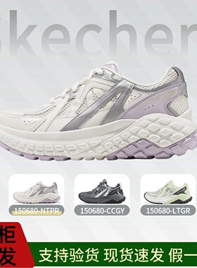 Skechers斯凯奇26年新款怪兽时尚透气舒适软弹休闲运动女鞋150680