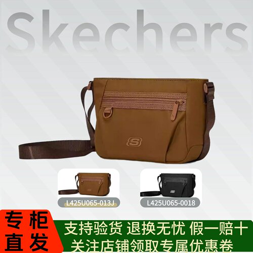 Skechers斯凯奇2025新款男女款时尚潮流百搭单肩斜挎包L425U065