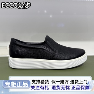 专柜正品ECCO爱步女鞋2025春新款一脚蹬休闲鞋真皮板鞋柔酷219253